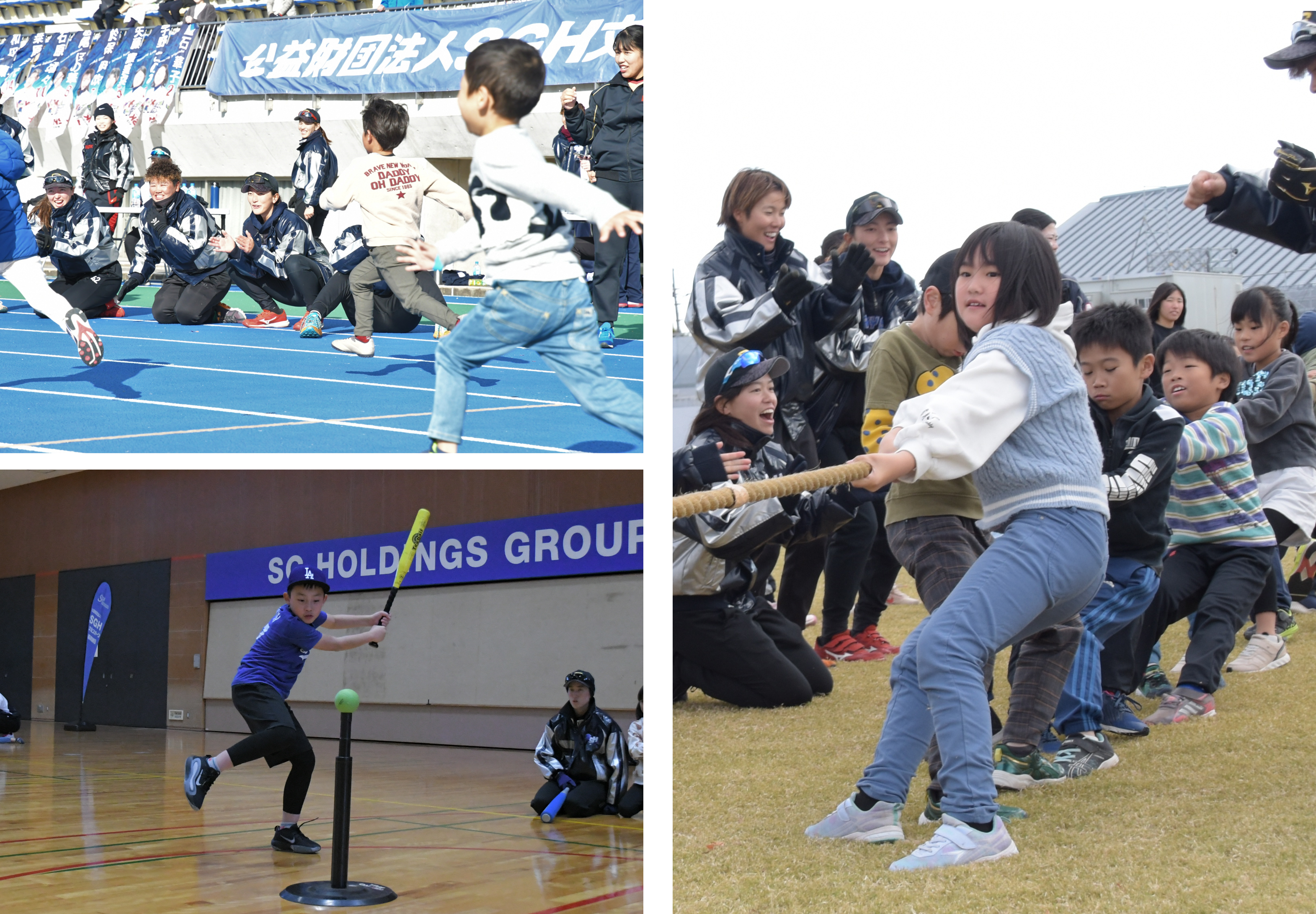 SGH文スポ スポーツフェスティバル